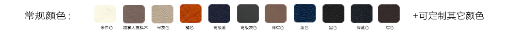 1558253300762910.jpg 高端皮椅.jpg