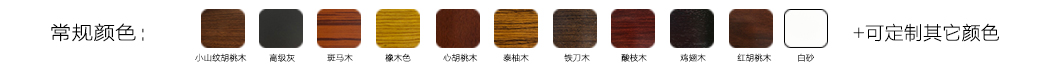 1558579555560010.jpg 油漆色卡.jpg